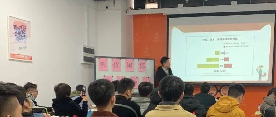【回顧】聽完一場線下交流會，比逛三天展會收獲還多！