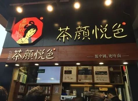 茶顏悅色被查封，除了喊冤，行業(yè)還該反思些什么？