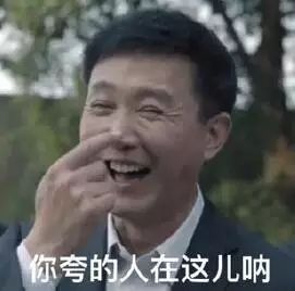 以“人民的名義”擔(dān)保，這款果汁面前，丁義珍絕不腐敗