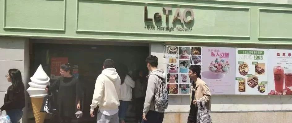 奶茶店營業(yè)額提升近倍的秘密 江蘇女老板親述……