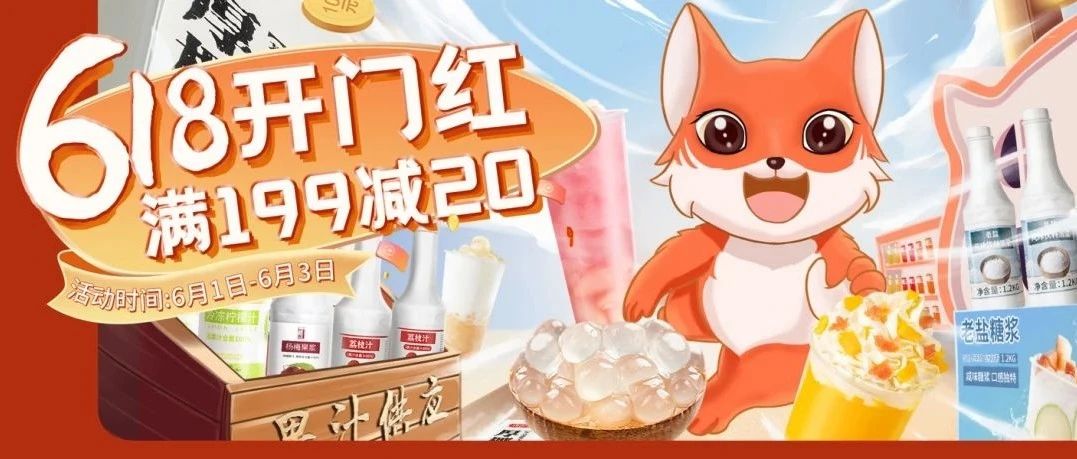 需要買什么？提前披露清單和特惠，快人一步（內(nèi)附特惠神券滿 減））