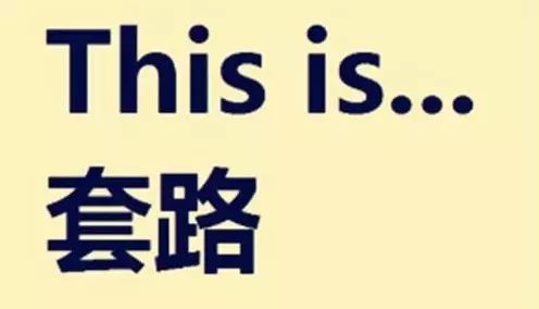 為什么總有那么多美女加你微信賣茶葉？真相在這
