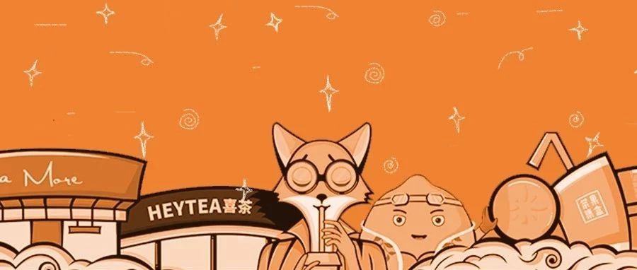必讀丨 月日線下交流會(huì)流程