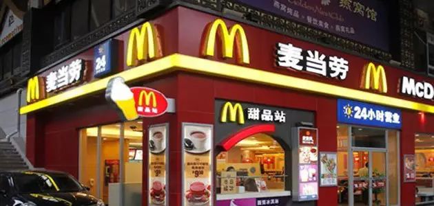又一起食品安全造謠事件 這次“受害者”是麥當(dāng)勞