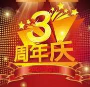 【門(mén)店經(jīng)營(yíng)】門(mén)店周年慶不僅僅是做促銷(xiāo)