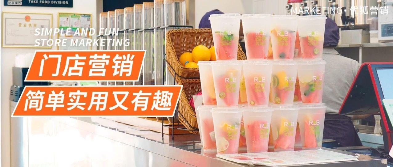 讓顧客忍不住買買買的營(yíng)銷活動(dòng)，都滿足了這 點(diǎn)需求