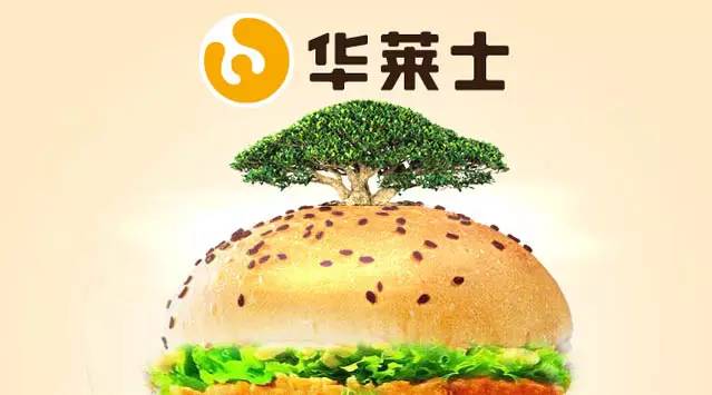 【品牌微觀察】華萊士的榕樹基因