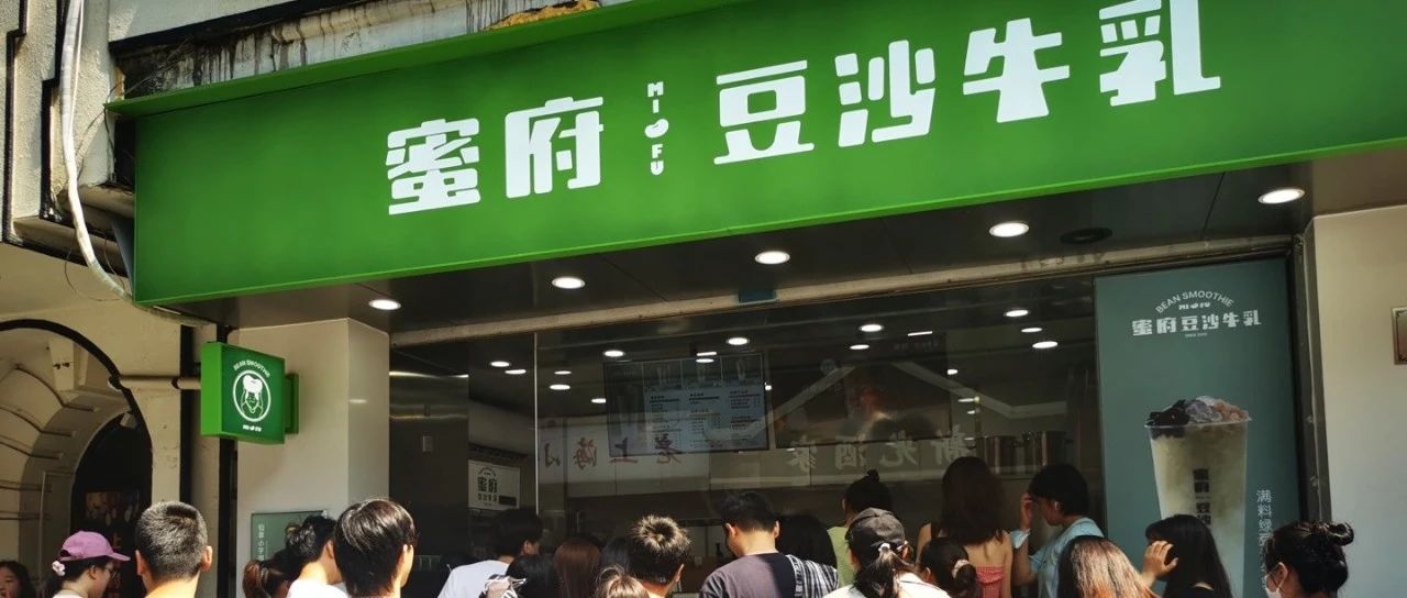 單店月銷 萬！平小店靠一杯綠豆沙立足上海灘