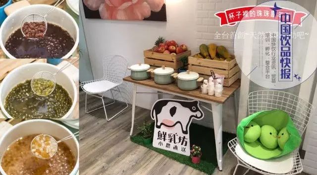 臺灣珍珠奶茶新革命，這樣的珍珠也太狂了吧