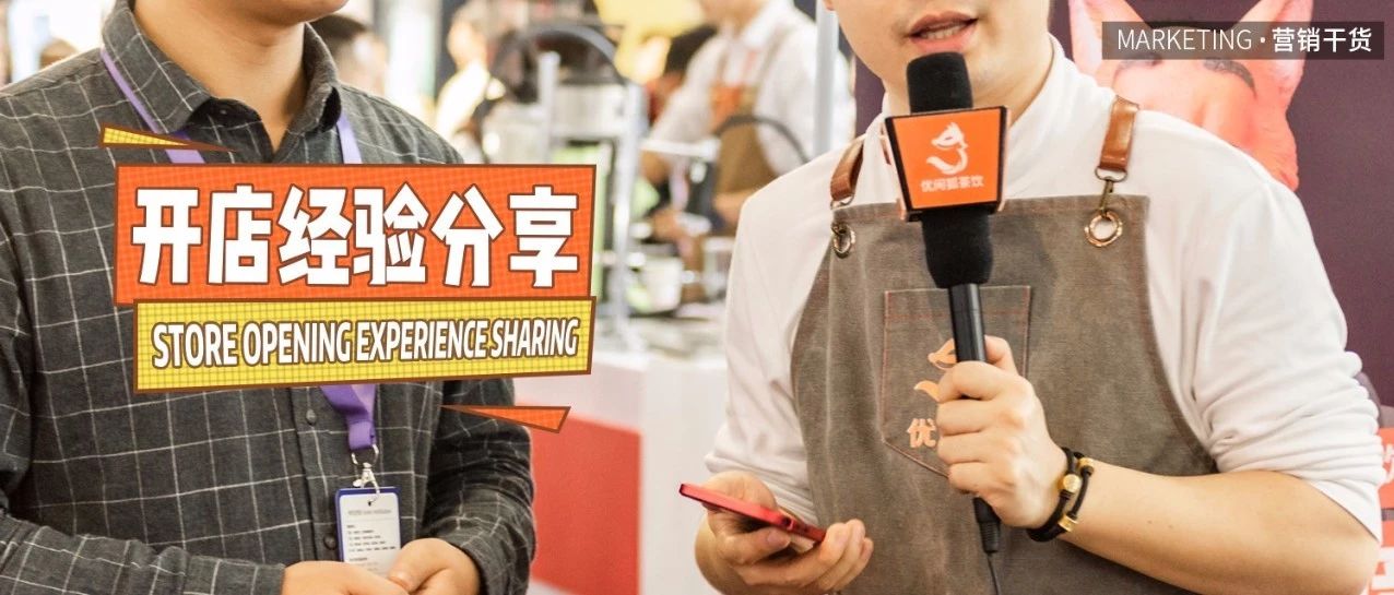 我的奶茶店沒(méi)有冬季