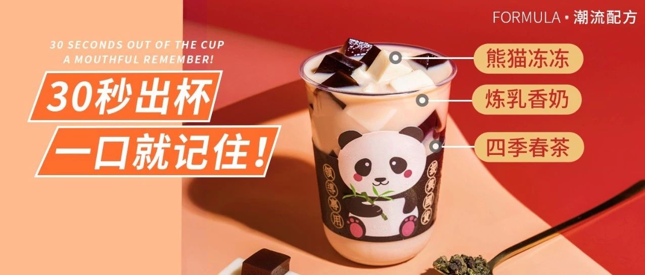 天干掉萬個(gè)杯子，假期賣這 款就夠了！