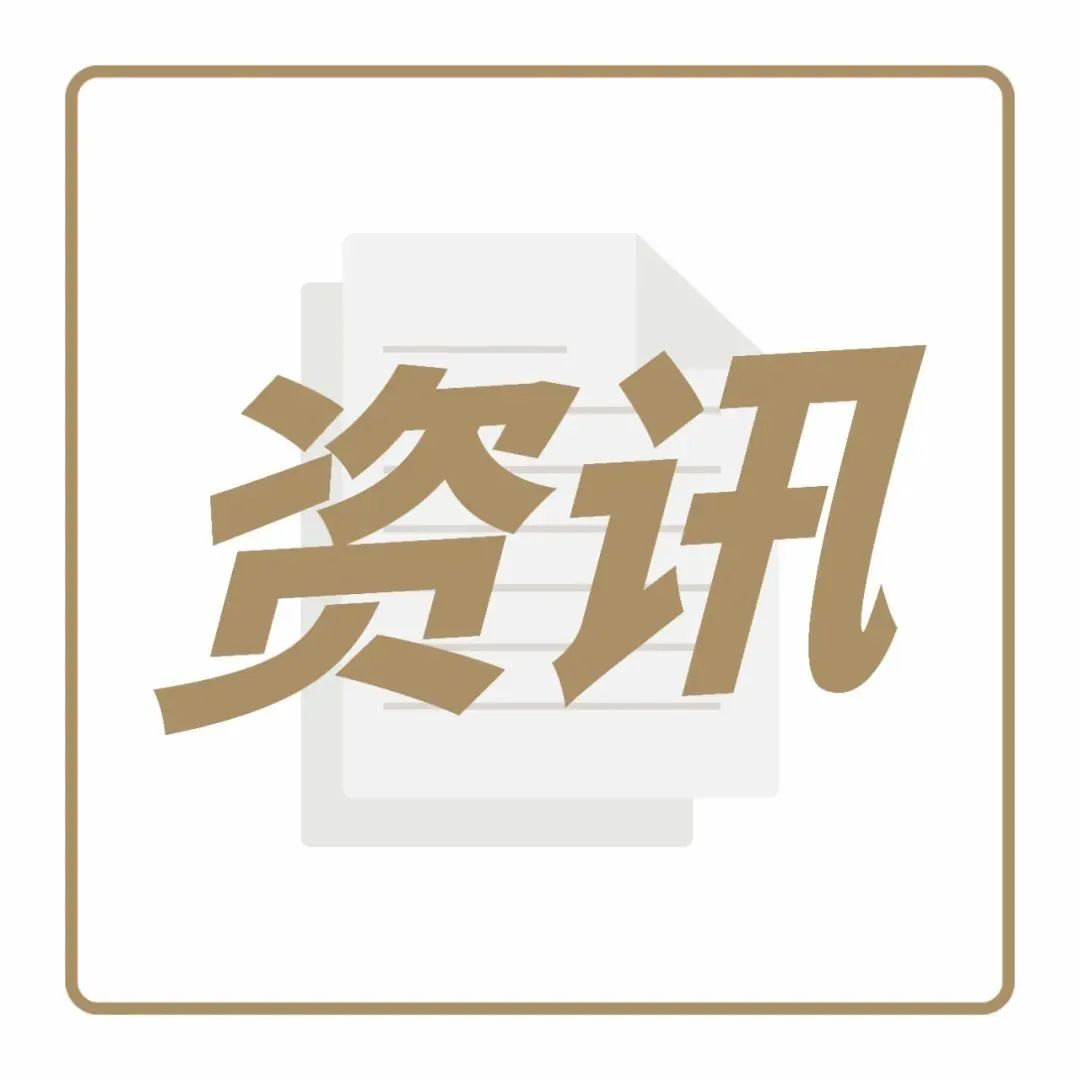 新品速遞：瑞幸、喜茶、奈雪最近都上了哪些產(chǎn)品？