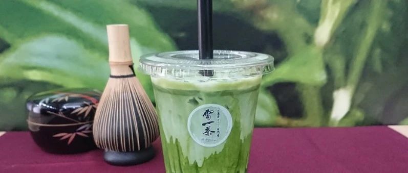 燒仙草之后，明年的茶飲細分賽道這是個方向