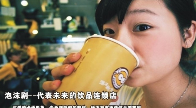 【品牌微觀(guān)察】泡沫劇：打好細(xì)分市場(chǎng)的牌