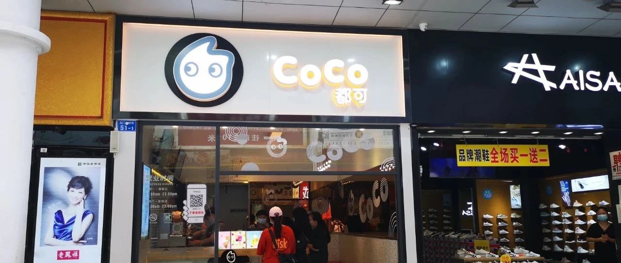 開店年，不懂用戶需求是啥