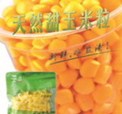 【產(chǎn)品攻略】玉米汁--奶茶店的新亮點