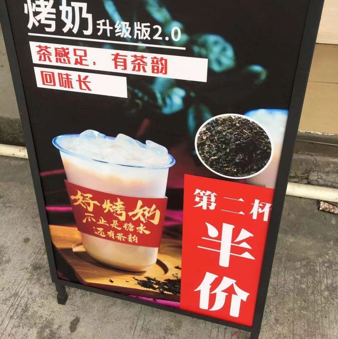 三四線奶茶店被迫關(guān)門，他們卻做到了營(yíng)業(yè)翻倍！