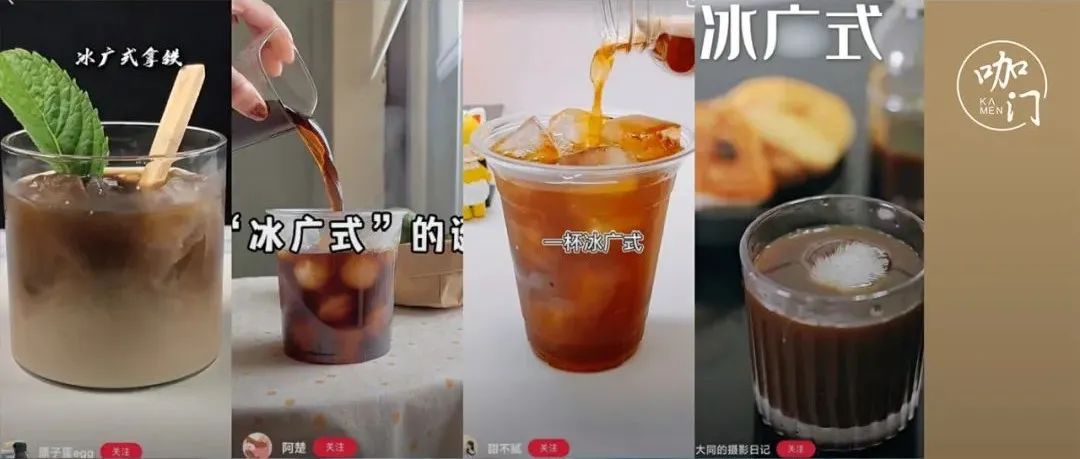 “冰廣式”突然走紅，年輕人開始對涼茶動手了？