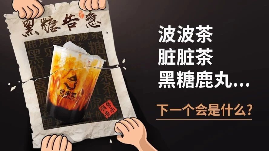 小時銷了 斤的黑糖，小顏老師的直播來助攻！