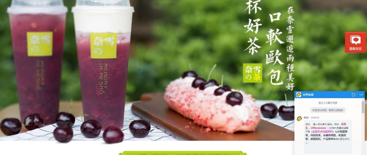 打工年，我的血汗錢是如何被騙子加盟集團(tuán)一夜騙沒(méi)的
