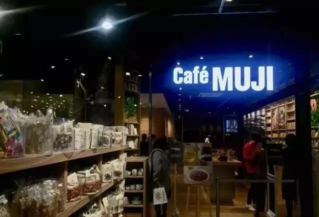 無印良品第一家咖啡館上海開張，龍井茶力壓咖啡唱“主角”