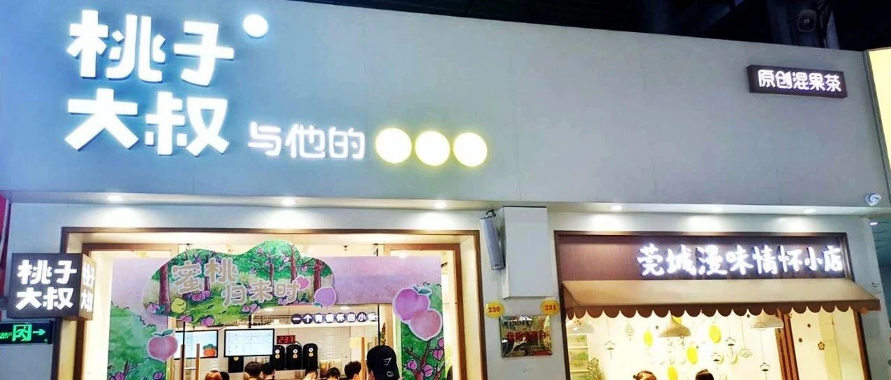 東莞夜市探店怪談：白天不開門 如何做到第名？