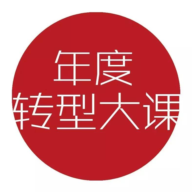 想看齊云味館樂凱撒們？速來聽這個學(xué)時短、見效快的實戰(zhàn)大課！