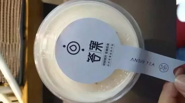 這家靠“占卜”爆紅的奶茶店，能預(yù)測自己的未來嗎？
