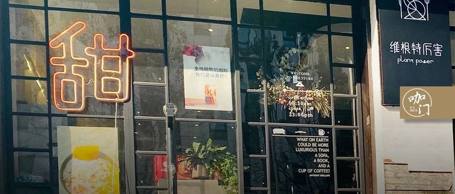 數(shù)據(jù)復(fù)盤：咖啡、茶飲 %閉店率背后，疫情不是最大殺手