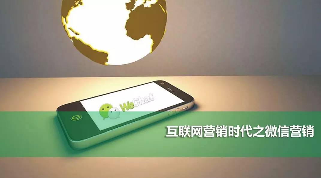 這兩招，讓微信為飲品門店主動(dòng)營(yíng)銷！