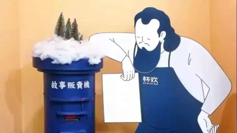 年老板娘胡辛束，如何用一杯“帶情緒”的茶飲撩撥少女心？