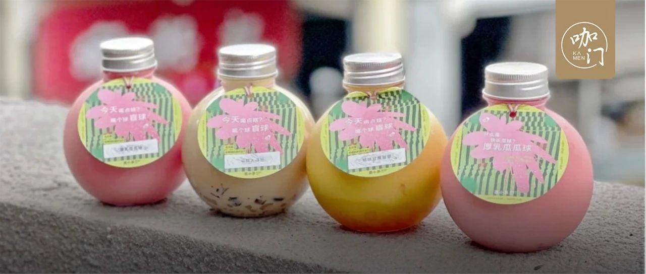 喜小茶推“西瓜瓶”！這波產(chǎn)品創(chuàng)意，我火速算了一筆成本賬