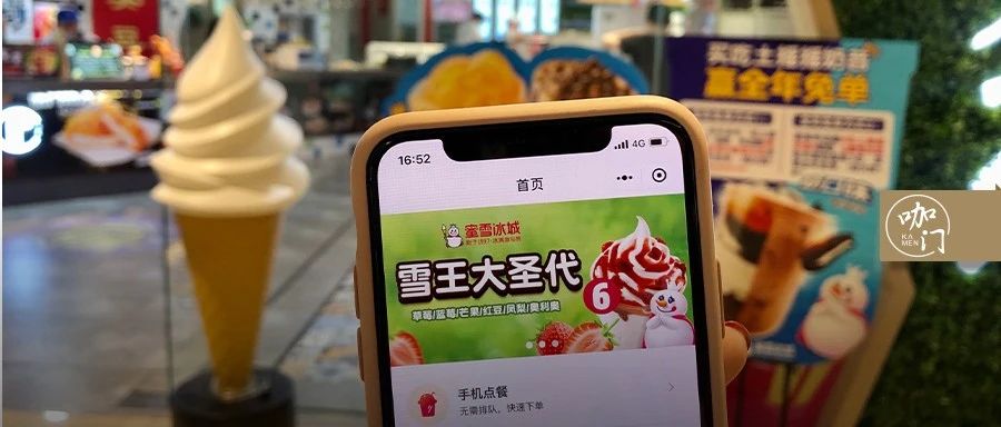 一次活動拉來近萬會員！小程序正在飲品業(yè)迎來爆發(fā)式增長