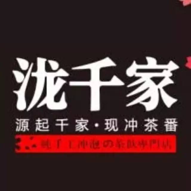 餓了么奶茶小店如何變身連鎖巨頭外賣風(fēng)潮席卷傳統(tǒng)餐飲