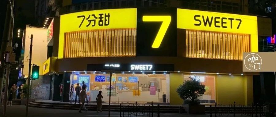 搶占上海！門店數(shù)一年翻倍，這個品牌如何拿下“標(biāo)桿市場”？