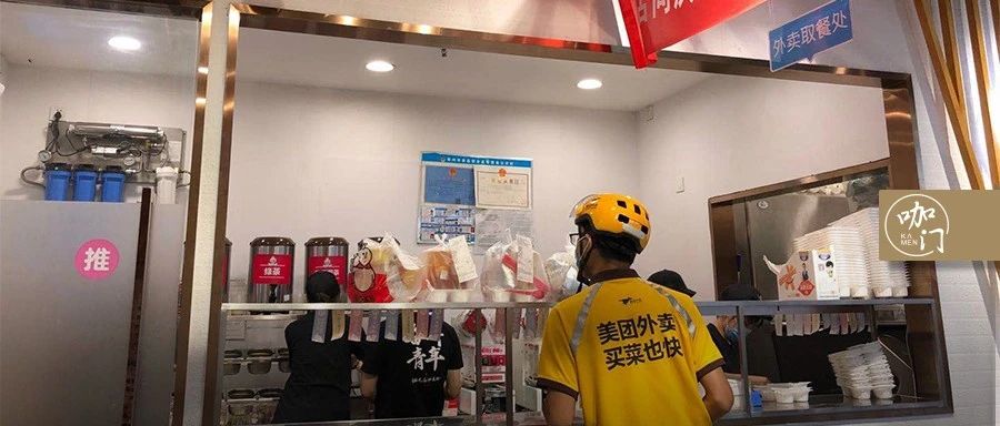 飲品效率革命！星巴克、蜜雪冰城都在嘗試“雙動線”