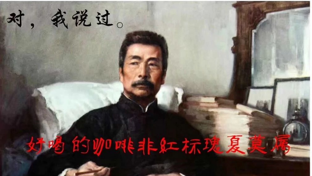 瑰夏姓『貴』嗎？ 我不姓貴，我姓『瑰』！媳婦和瑰夏掉水里，先救誰(shuí)？