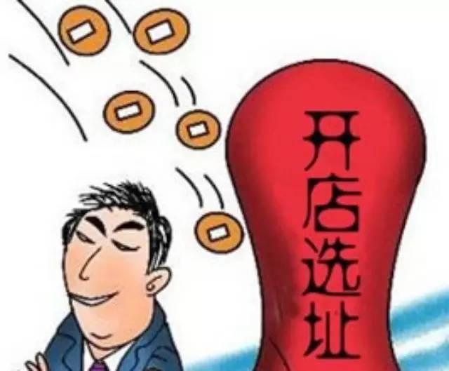 店鋪選址大效應(yīng)，附帶銷售數(shù)據(jù)供你參考