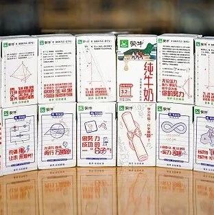用瓶子做營銷又火了！這個玩法，為什么能屢試不爽？