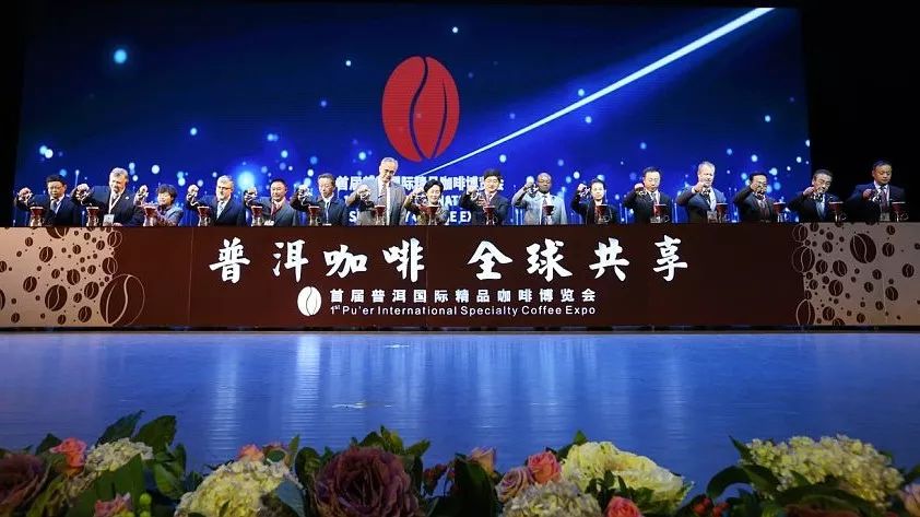 普洱咖博會(huì)盛大開幕，論壇干貨幫你整好了！