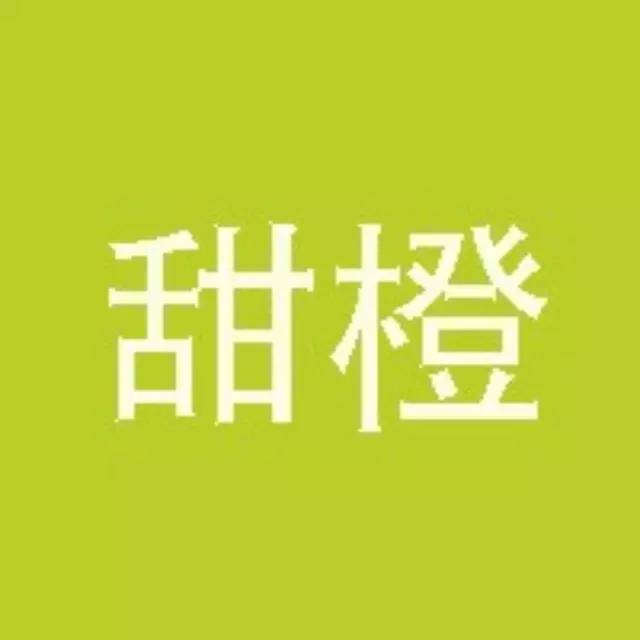 中國(guó)電信甜橙咖啡館來(lái)啦！
