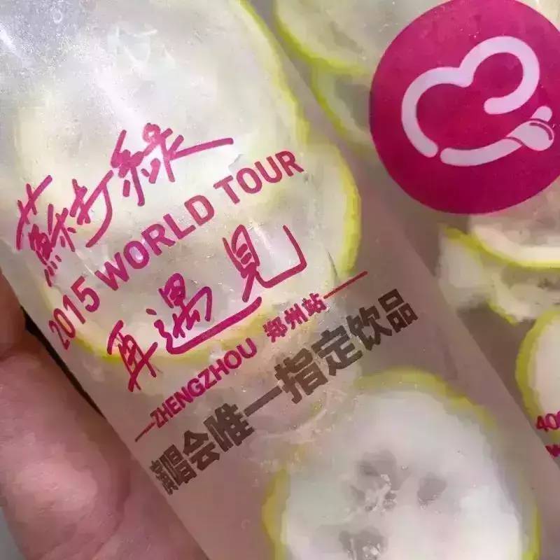 月 號(hào)蜜雪冰城參訪流程及活動(dòng)須知