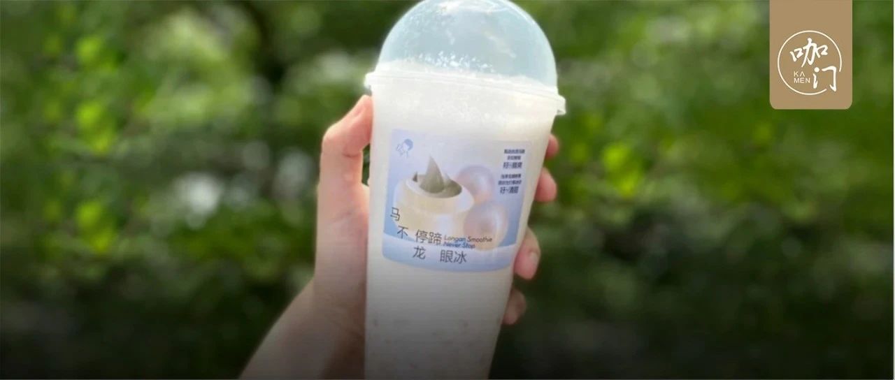 喜茶都在用諧音梗，新茶飲起名的流行又變了？