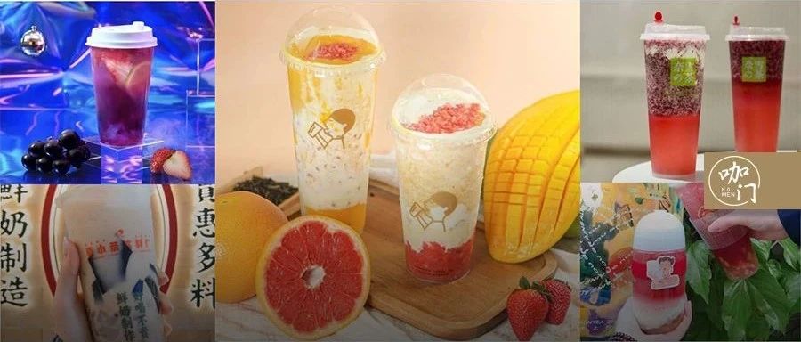 月新品盤點(diǎn)：燒仙草成功出圈，“雙水果”成為研發(fā)潮流！