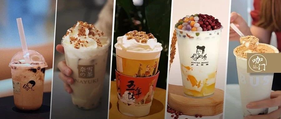 認(rèn)真討論：今夏奶茶會(huì)火過水果茶嗎？