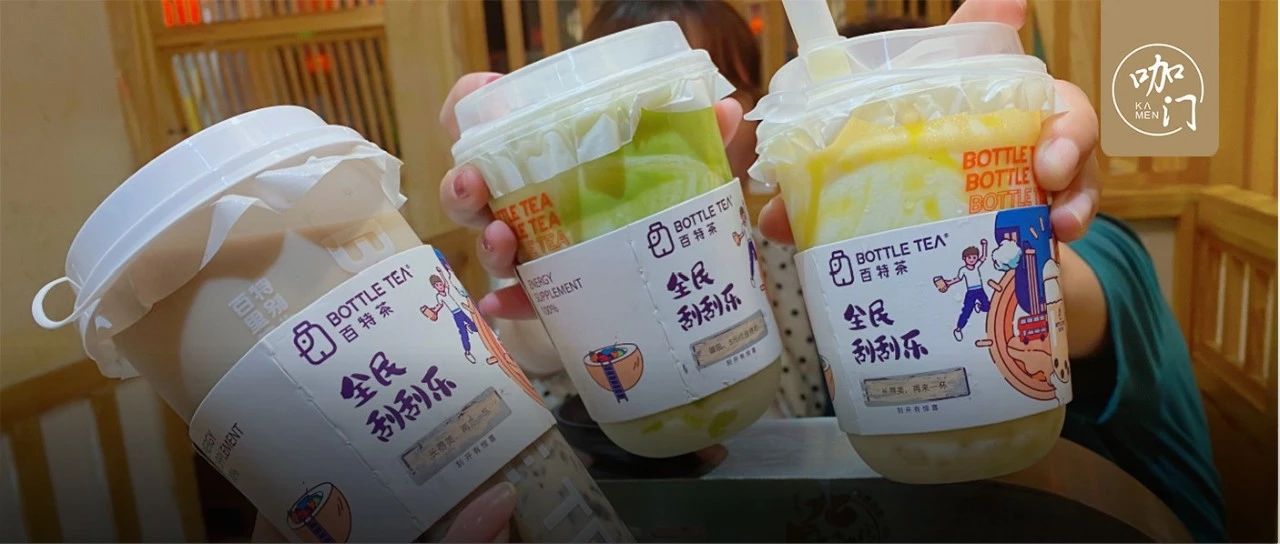 我在四線小城賣水果茶：元/杯， 家店年入 萬