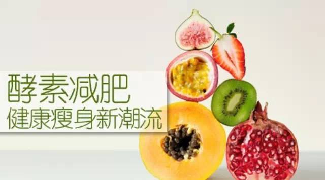 國內(nèi)首家酵素快飲連鎖店現(xiàn)身，市場前景眾說紛紜