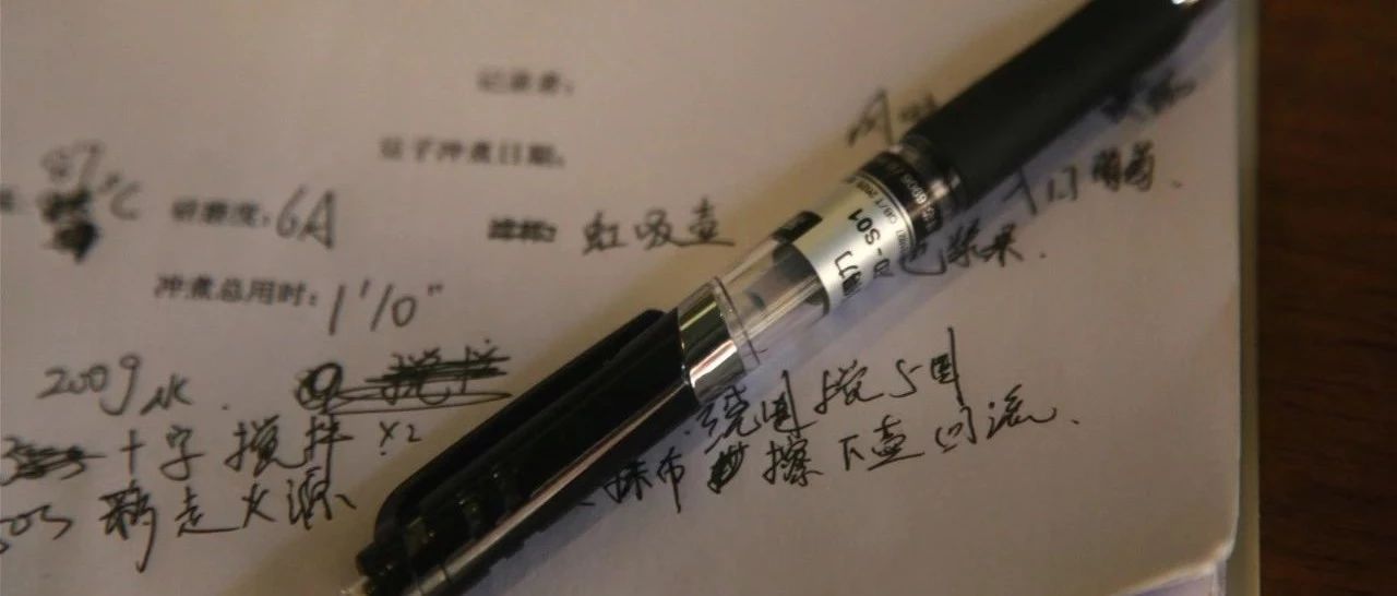 前街教你沖咖啡 | 也門摩卡的 +種打開方式