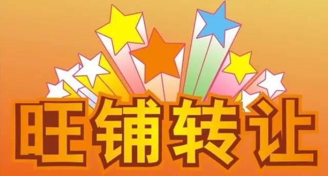 接手飲品“轉(zhuǎn)讓店”，如何不被坑？
