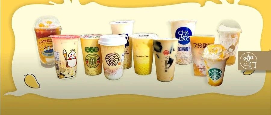 星巴克也上楊枝甘露了！這款“超級(jí)產(chǎn)品”，我們測(cè)評(píng)了個(gè)品牌